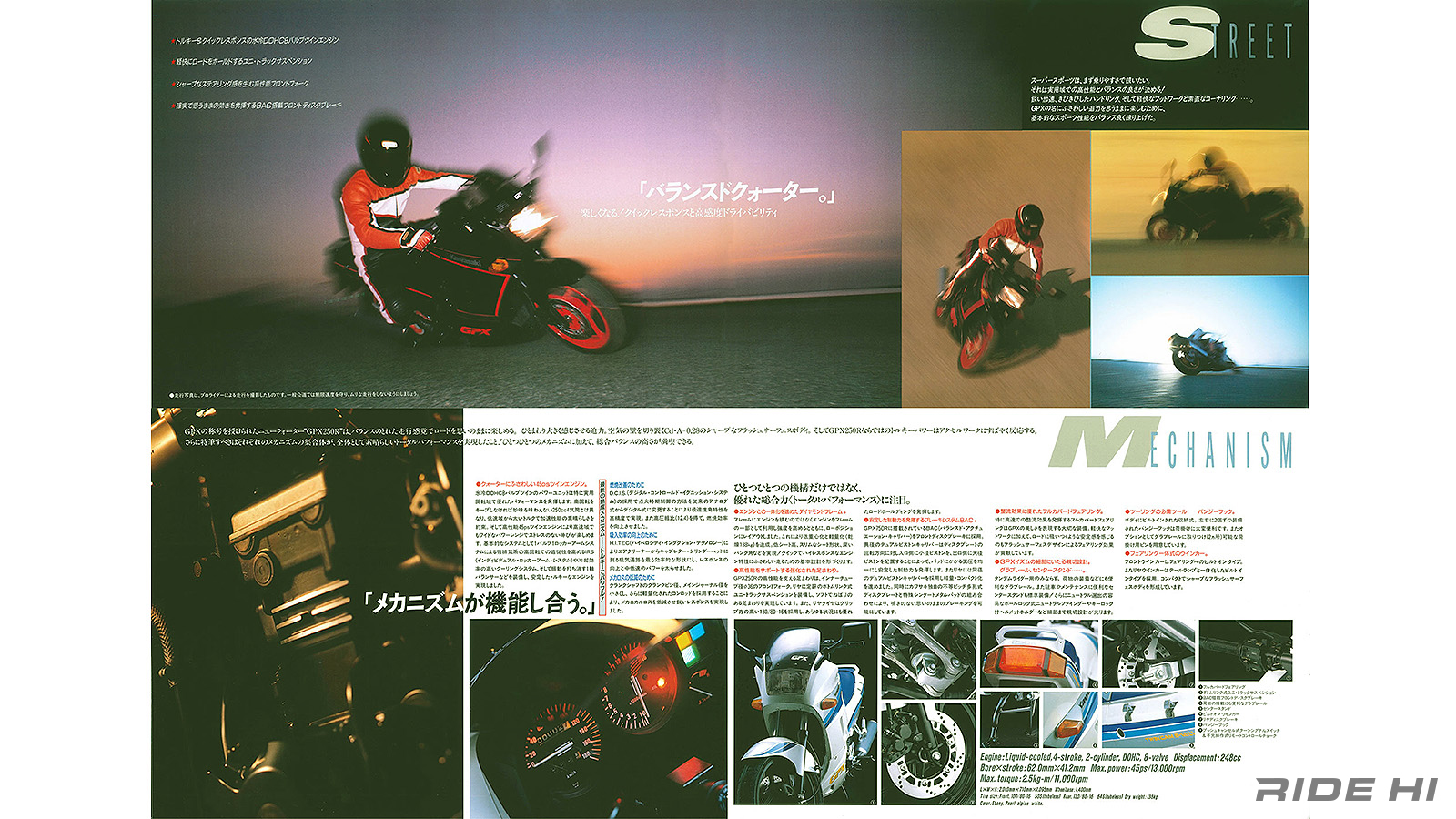 kawasaki_gpx250r_20250724_06