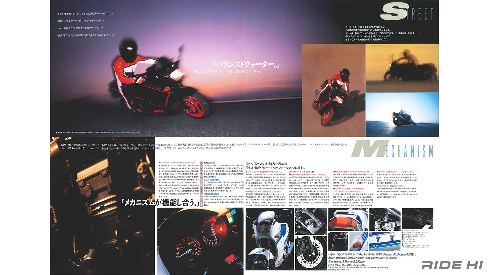 GPX系列で最も成功したのはGPX250Rのパラツイン！【このバイクに注目