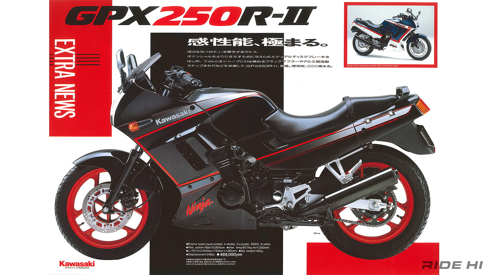 kawasaki_gpx250r_20250724_11