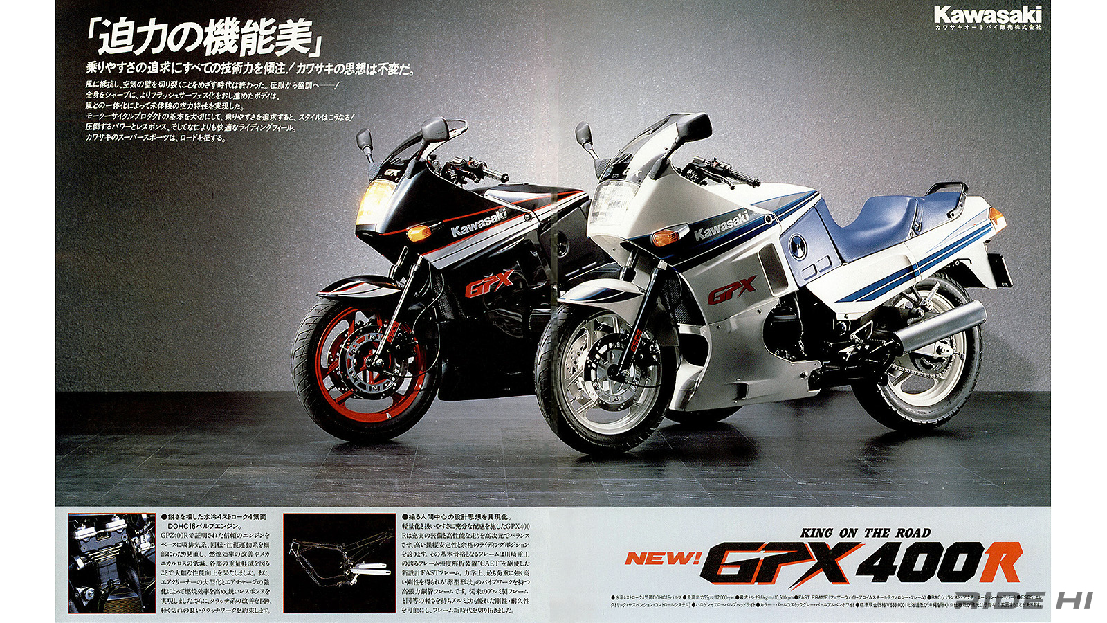 kawasaki_gpx400r_20250827_05
