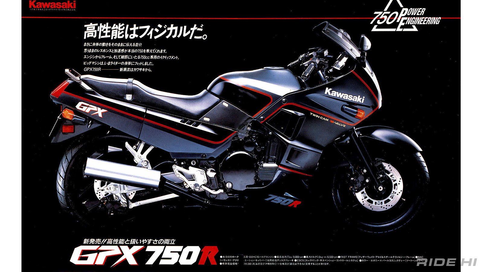 kawasaki_gpx750r_1986-1987model_20260302_03