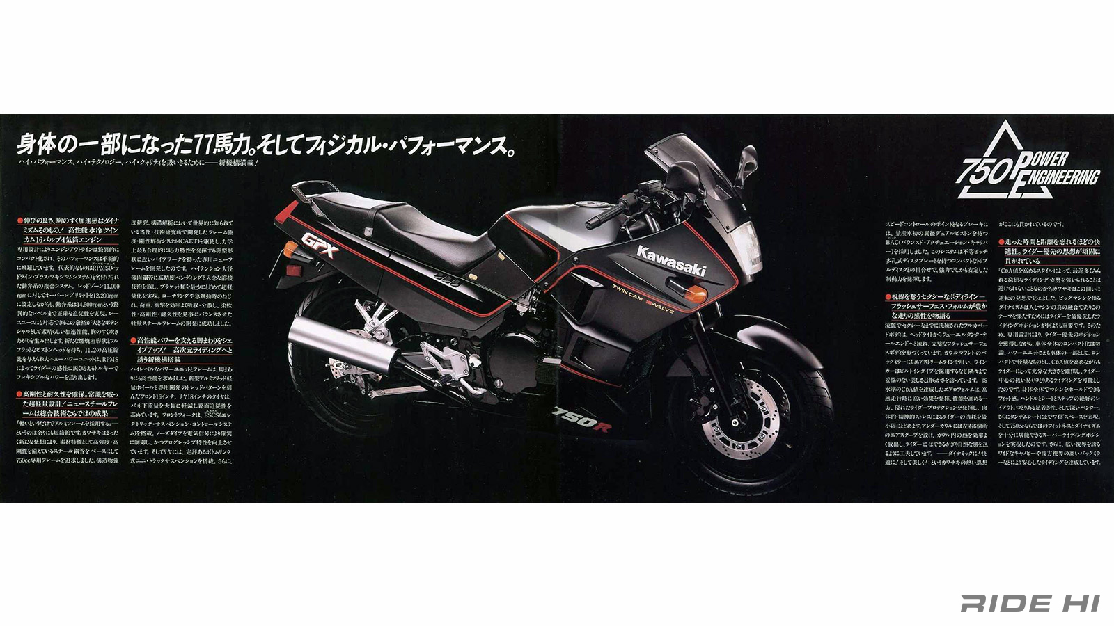 kawasaki_gpx750r_1986-1987model_20260302_12