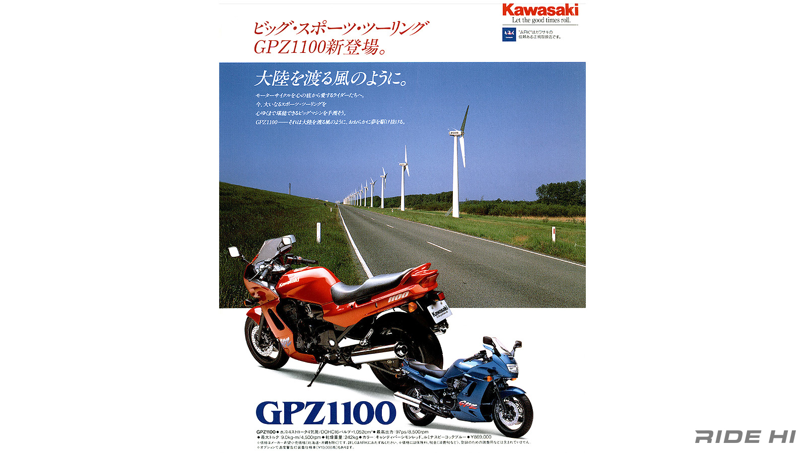 kawasaki_gpz1100_zx1100e_20251202_03