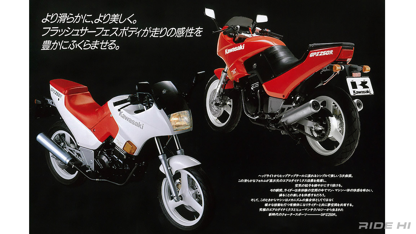 kawasaki_gpz250r_1985model_20260317_03