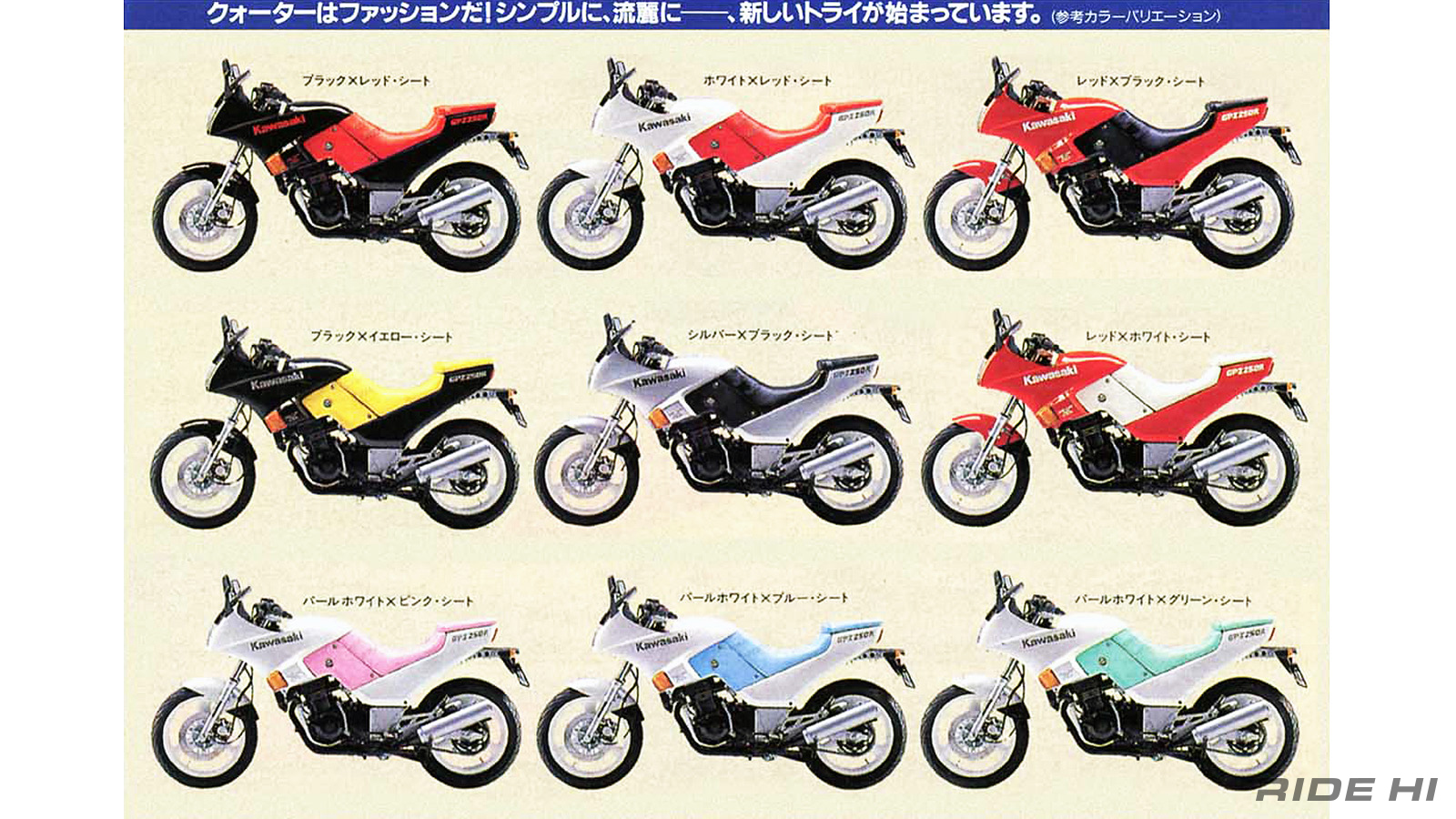 kawasaki_gpz250r_20240814_07