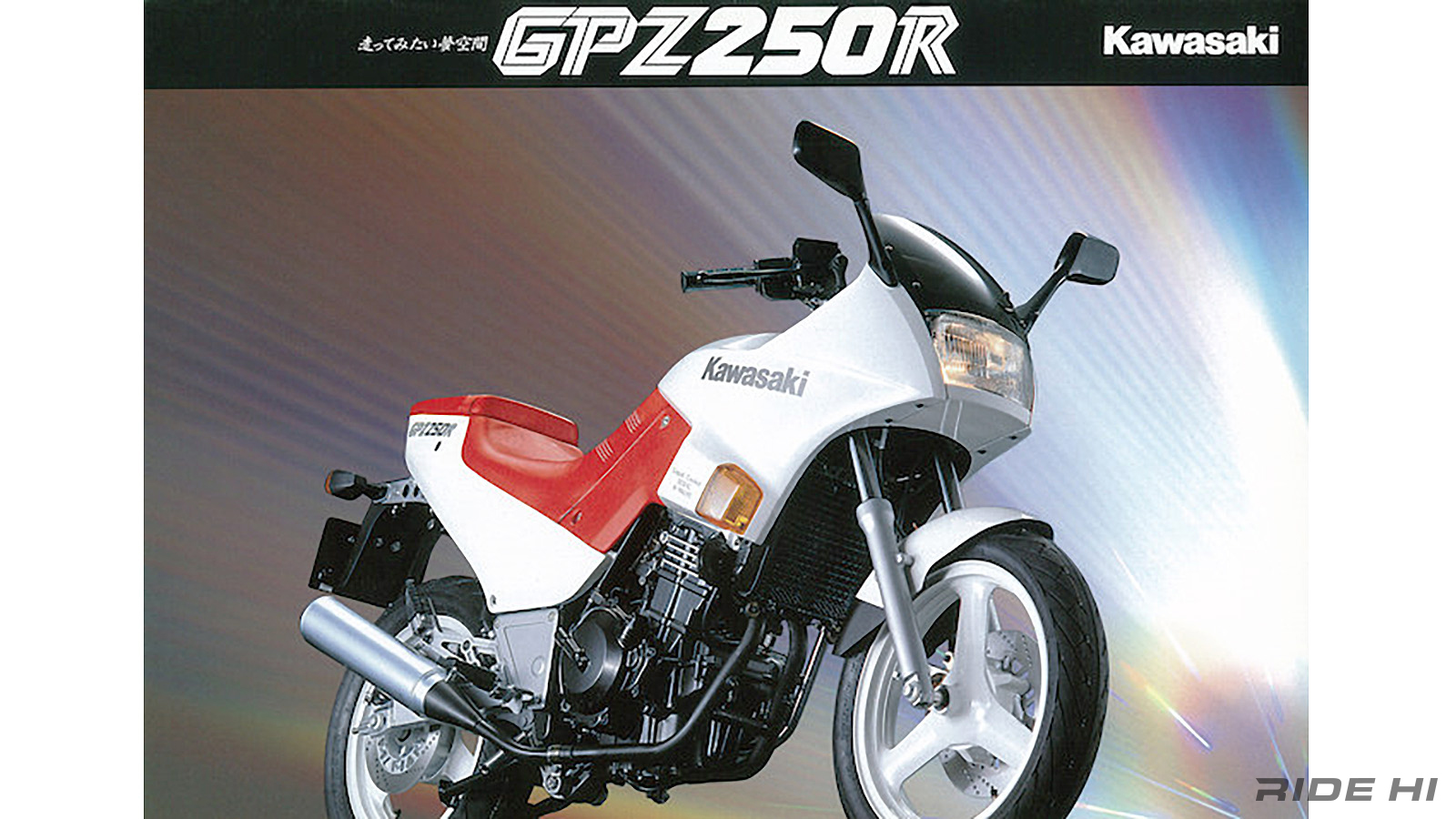 kawasaki_gpz250r_20240814_09