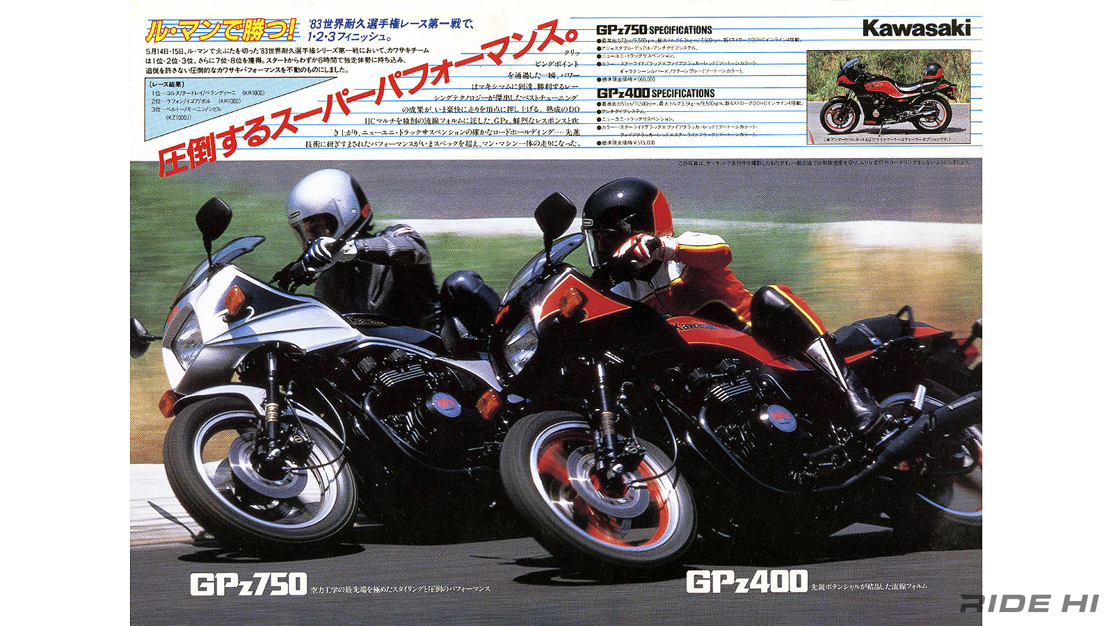kawasaki_gpz400-gpz400f_20251218_03