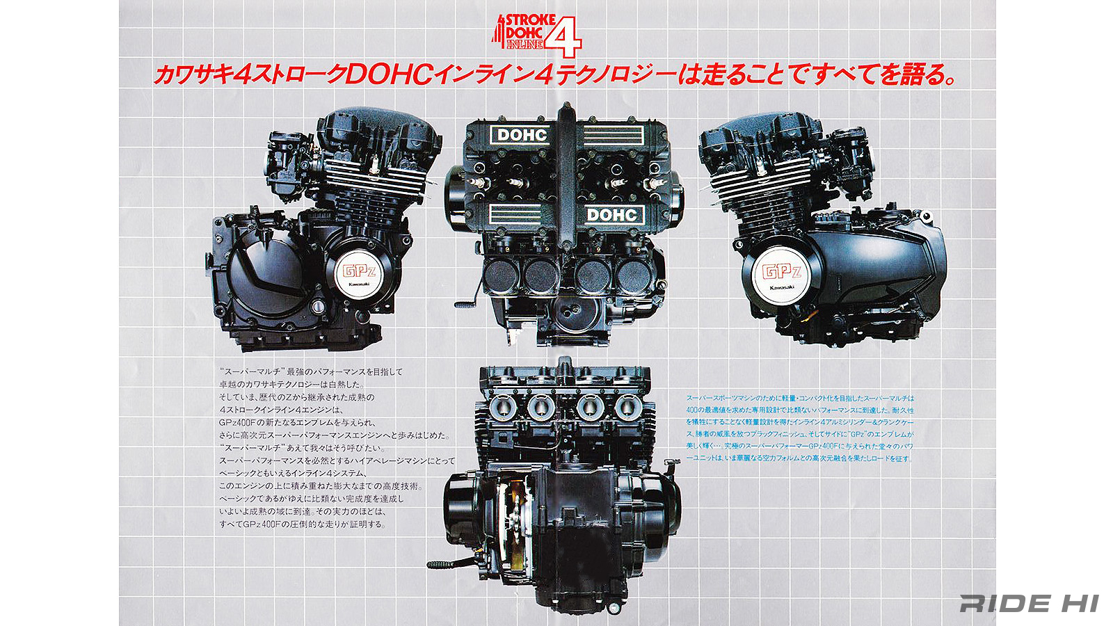 kawasaki_gpz400-gpz400f_20251218_06