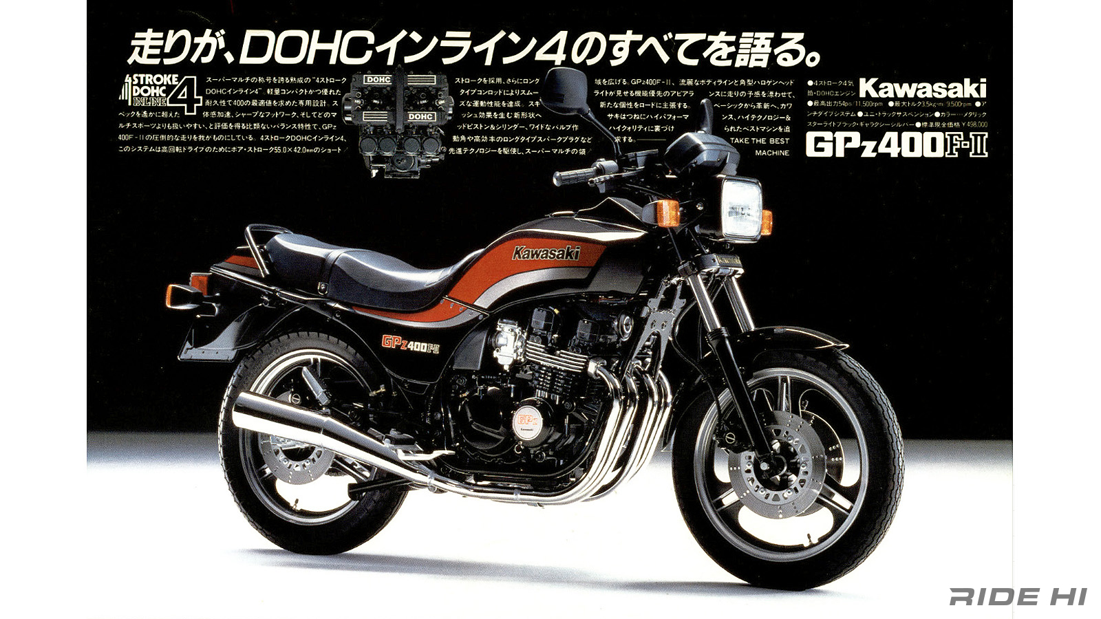 kawasaki_gpz400-gpz400f_20251218_07