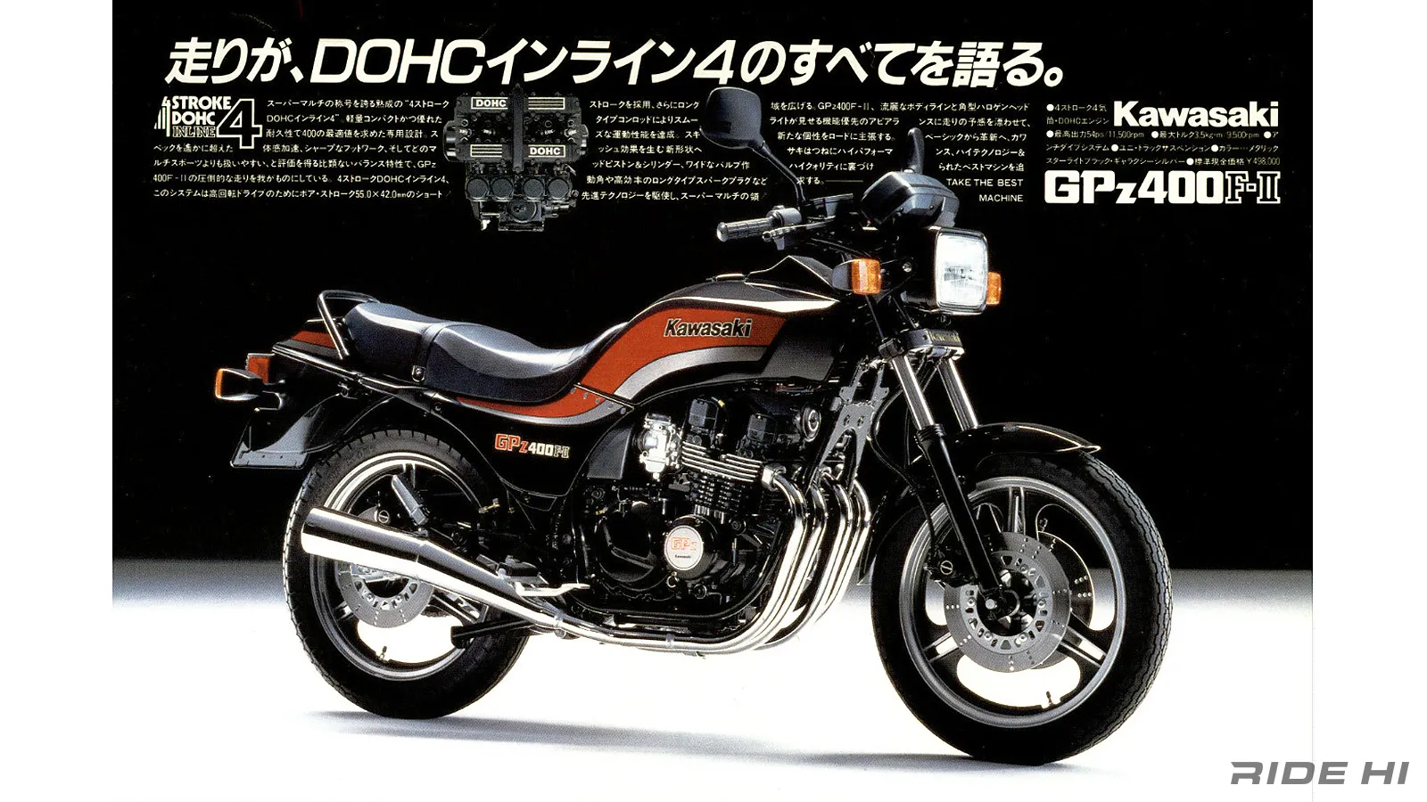 バイク z400 GPz カワサキ Z400GP 愛車レビュー・評価・インプレ | ウェビック
