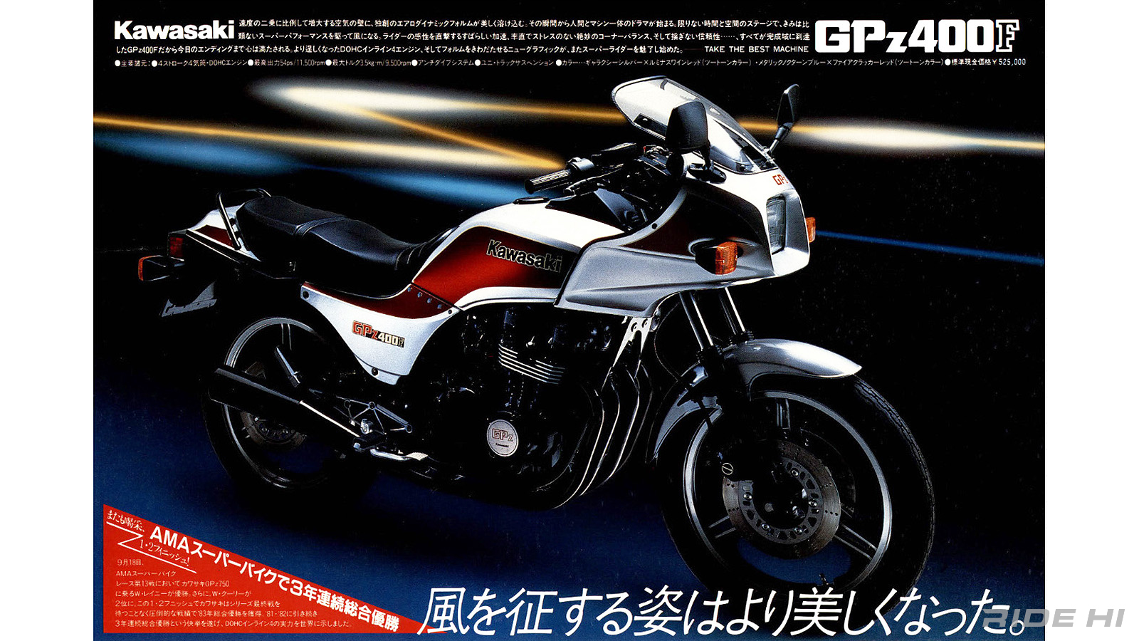 kawasaki_gpz400-gpz400f_20251218_09