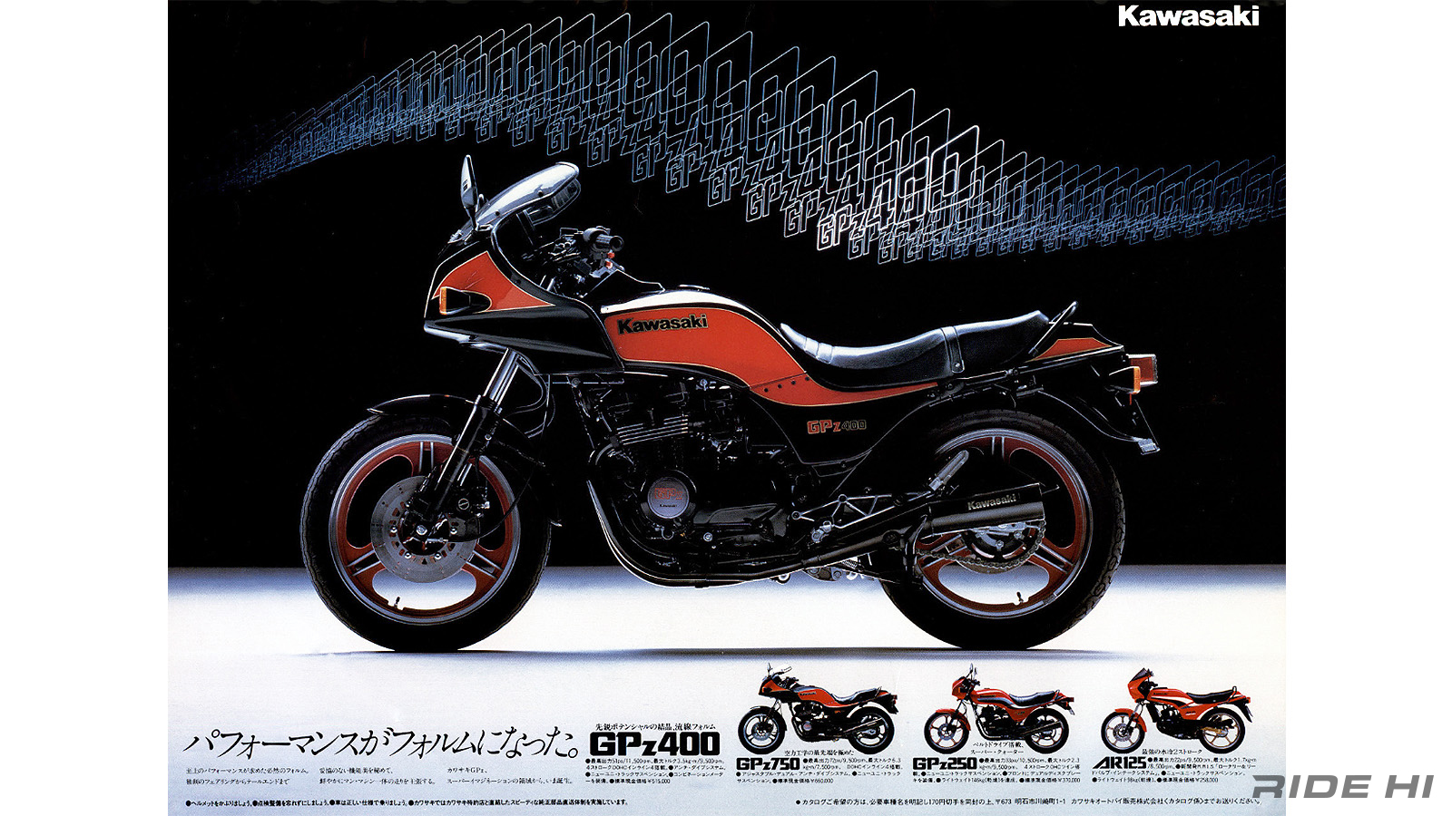 kawasaki_gpz400f-2_20250903_02
