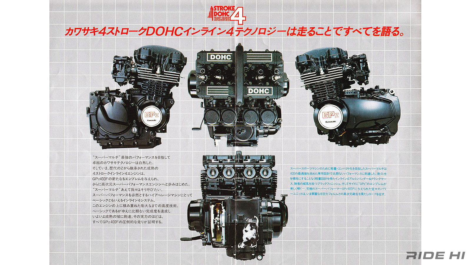kawasaki_gpz400f-2_20250903_04
