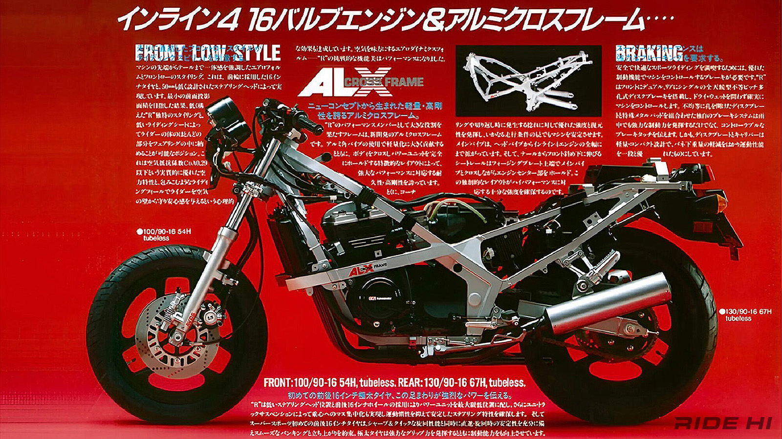 kawasaki_gpz400r_1985-1989model_20260217_03