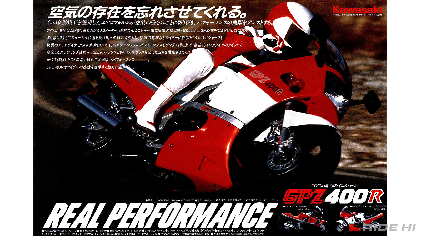 kawasaki_gpz400r_1985-1989model_20260217_10