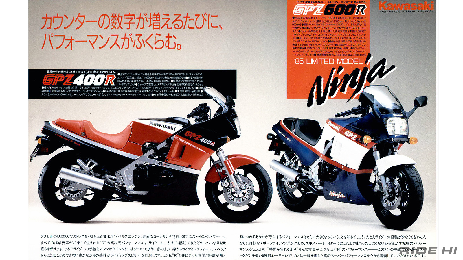 kawasaki_gpz400r_1985-1989model_20260217_13