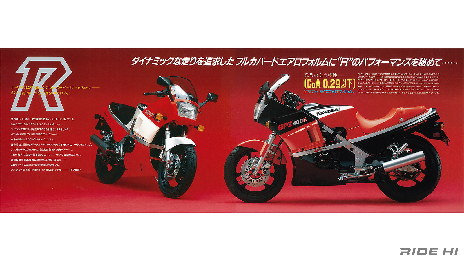 kawasaki_gpz400r_20240923_03