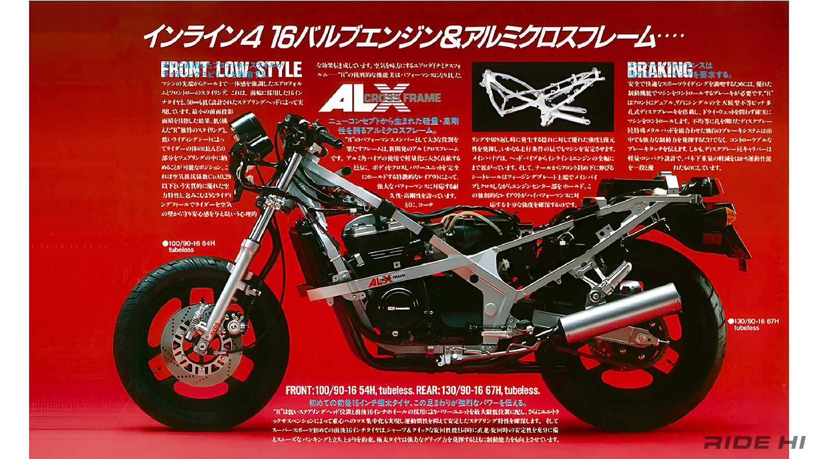 kawasaki_gpz400r_20240923_04