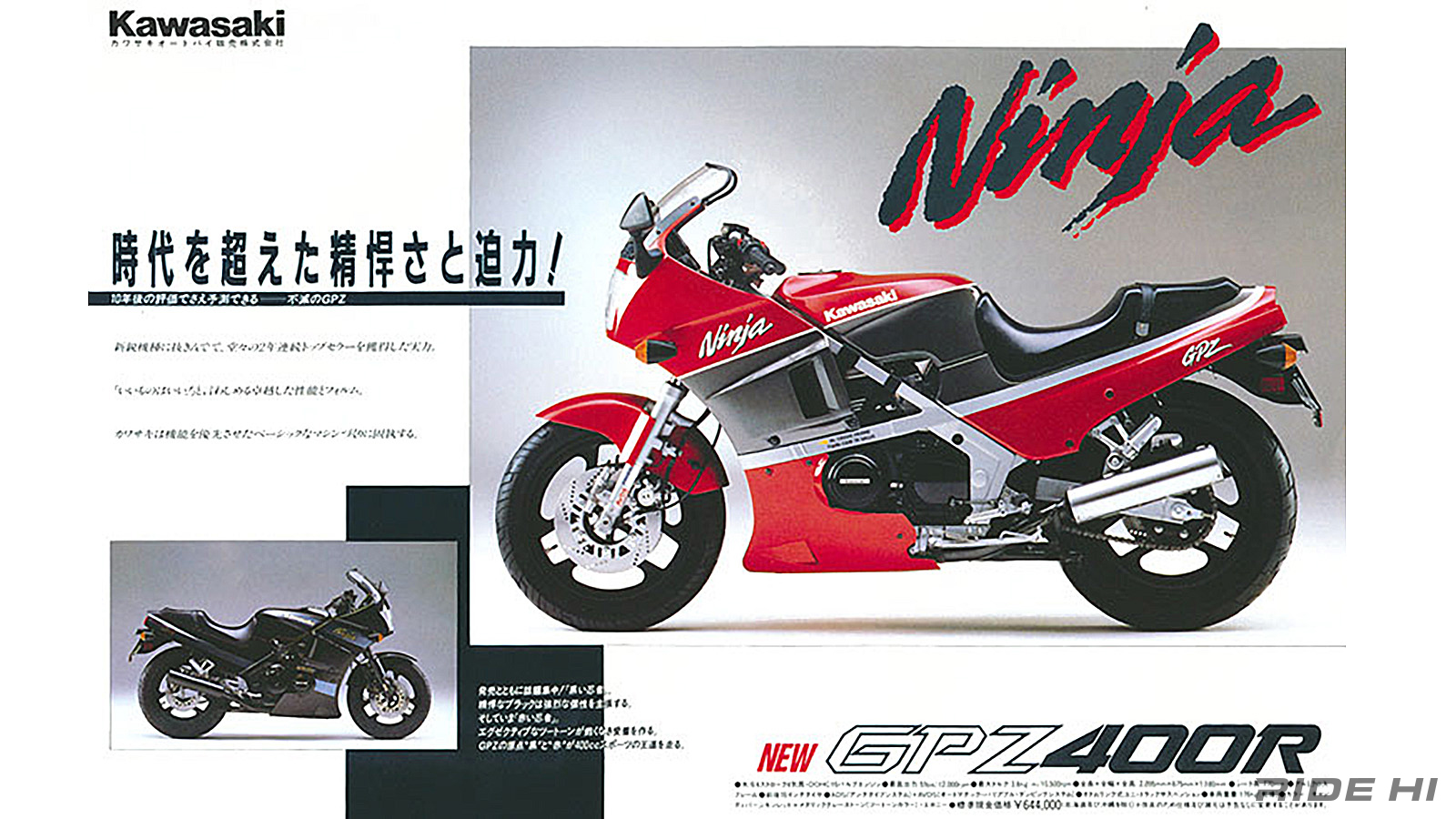 kawasaki_gpz400r_20240923_10