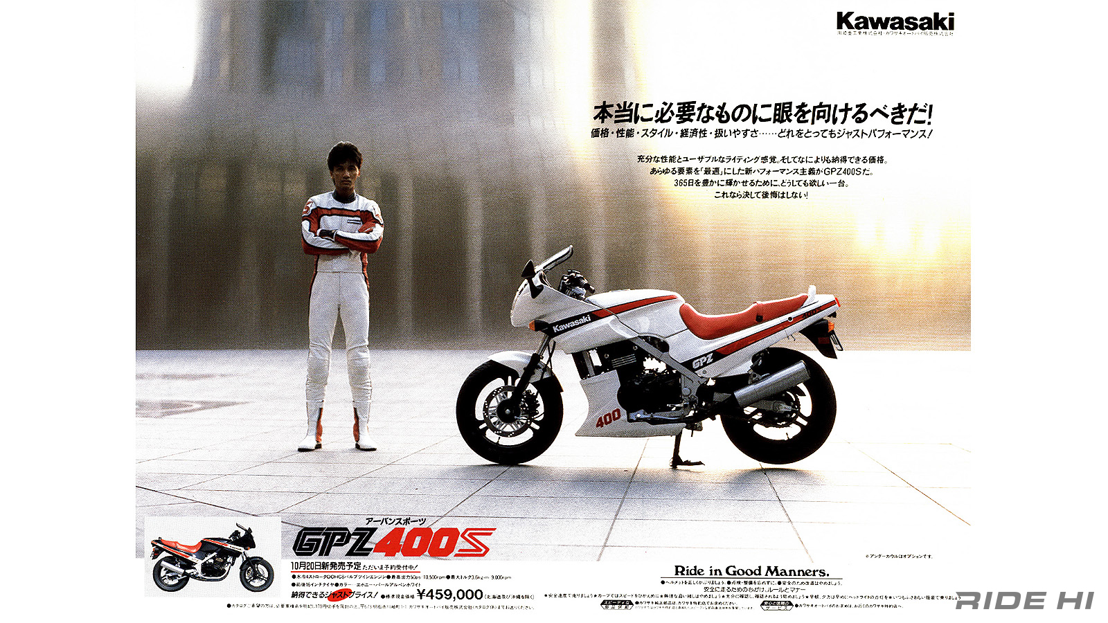 kawasaki_gpz400s_ex-4_20250605_02