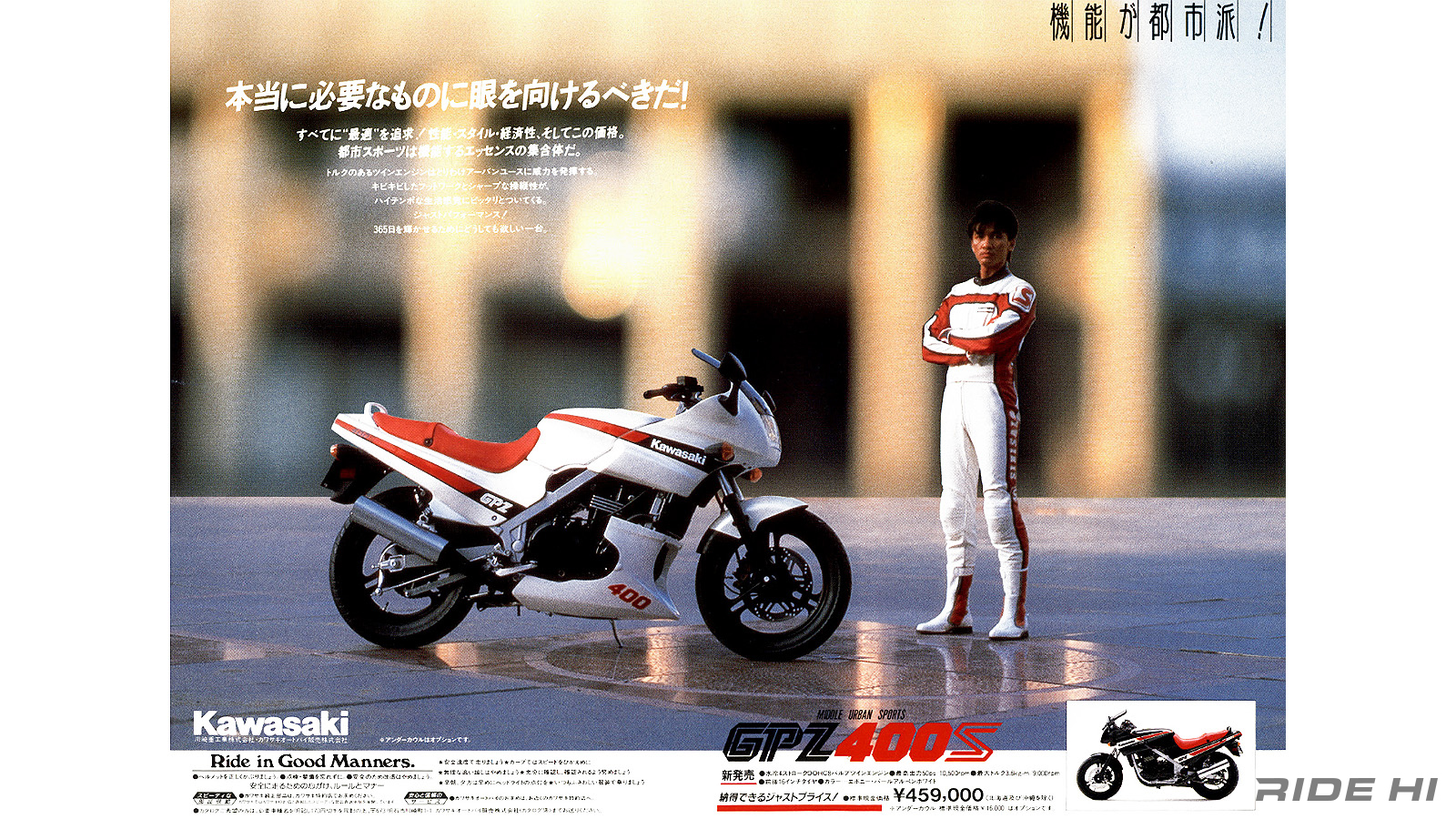 kawasaki_gpz400s_ex-4_20250605_03
