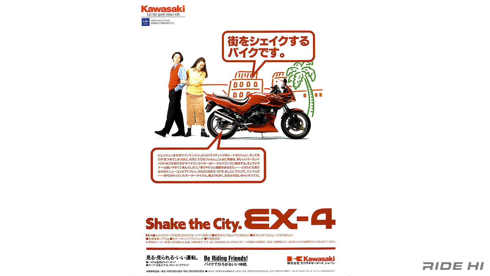 kawasaki_gpz400s_ex-4_20250605_07