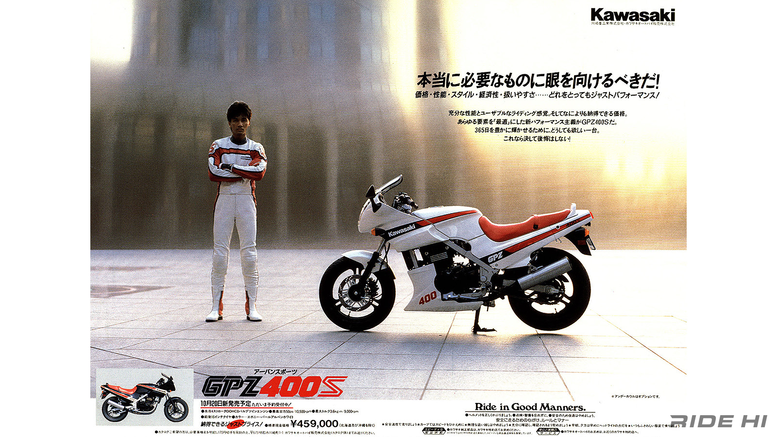 kawasaki_gpz400s_ex4_1986-2009_20260418_05