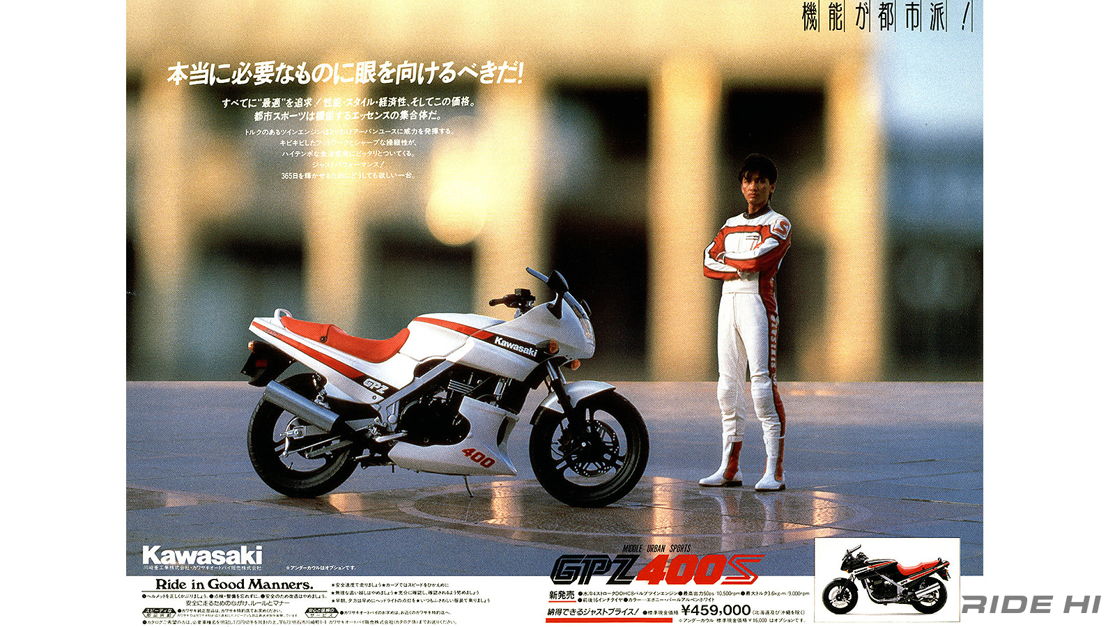 kawasaki_gpz400s_ex4_1986-2009_20260418_06
