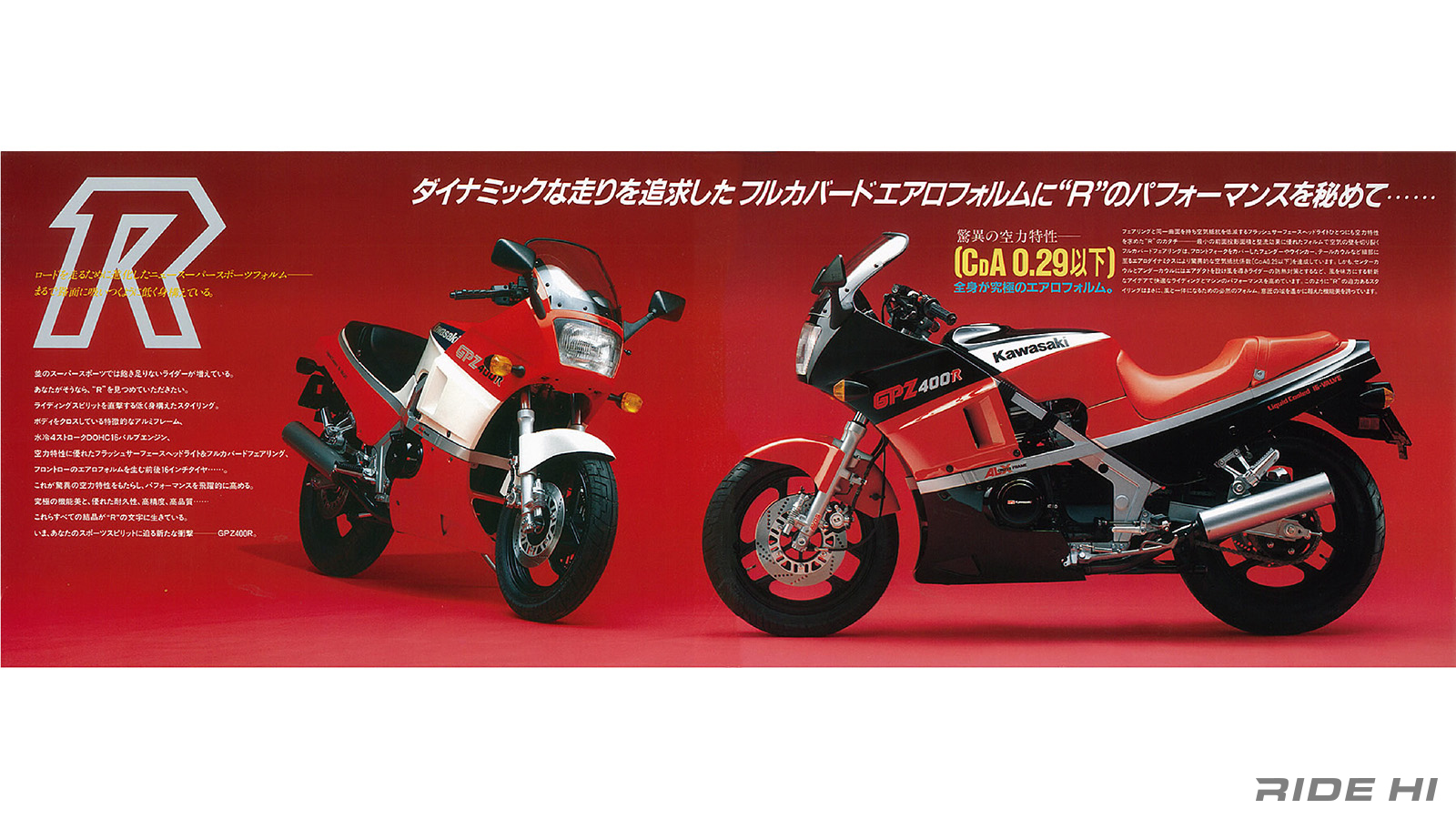 kawasaki_gpz600r_1985-86model_20260625_02