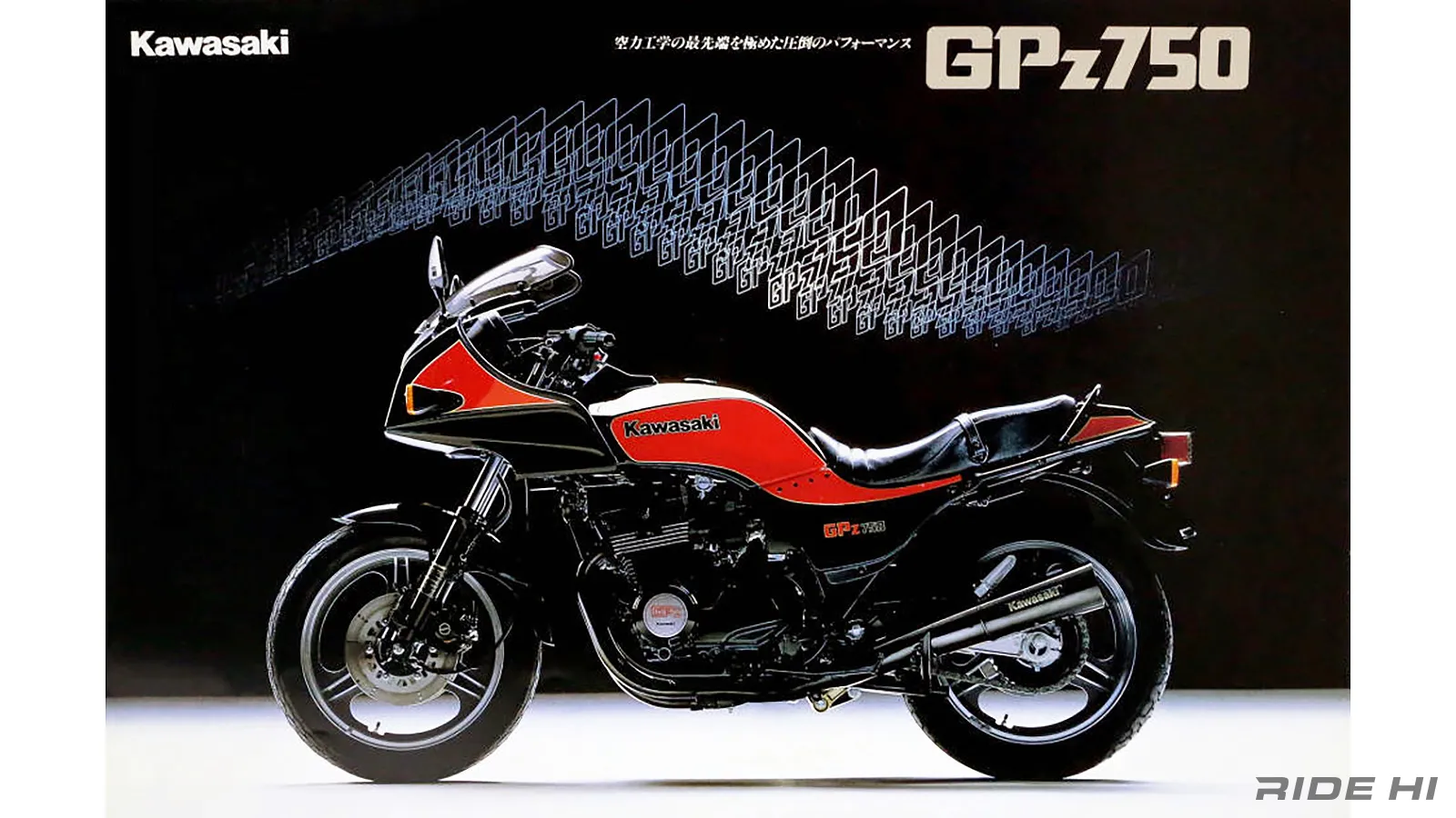 初年度昭和58年 GPZ750 空冷 車検付 改造多数ゼファーRSホイール 初年度昭和58年 GPZ750 空冷 車検2年付 改造多数ゼファーRSホイール