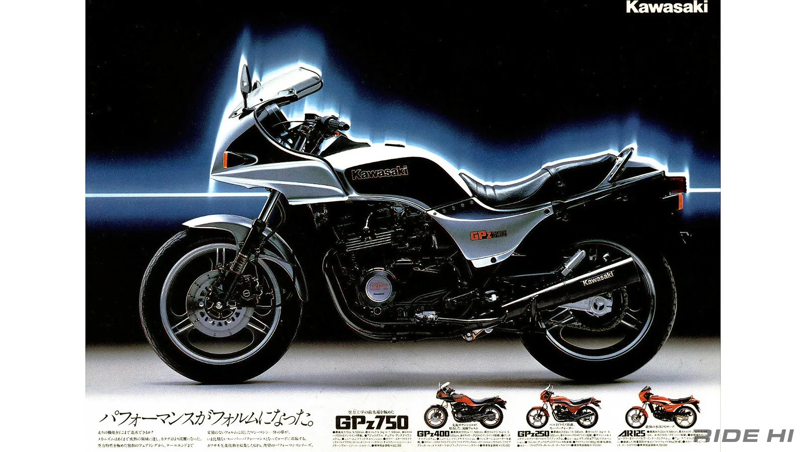 バイク GPZ750F カワサキ GPz750/F 愛車レビュー・評価・インプレ | ウェビック