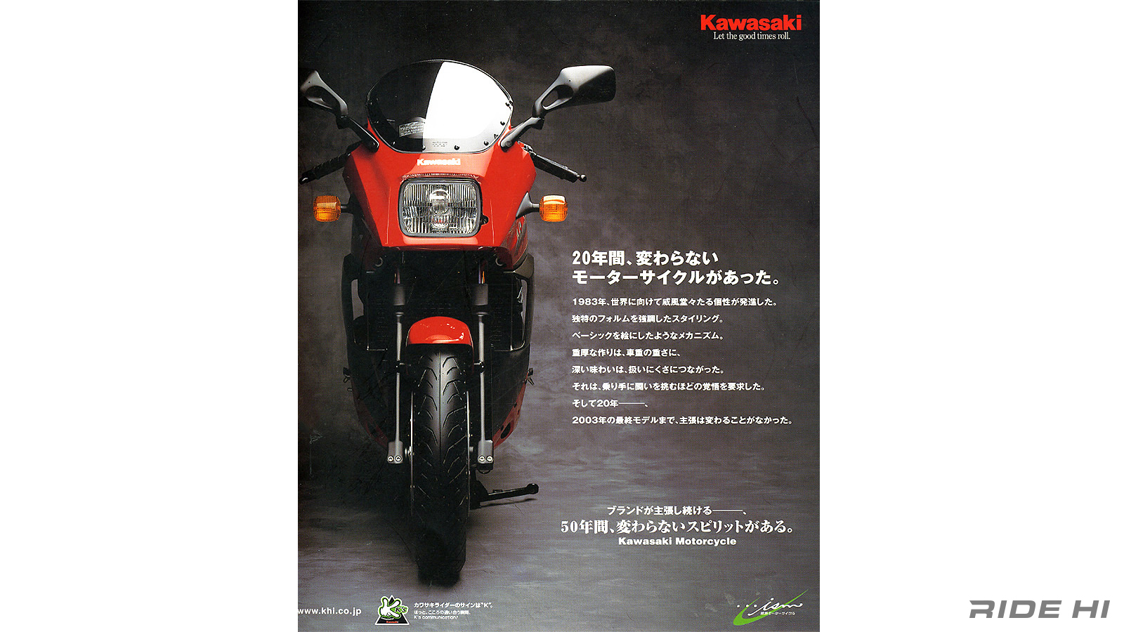 kawasaki_gpz900r_1983-02model_11