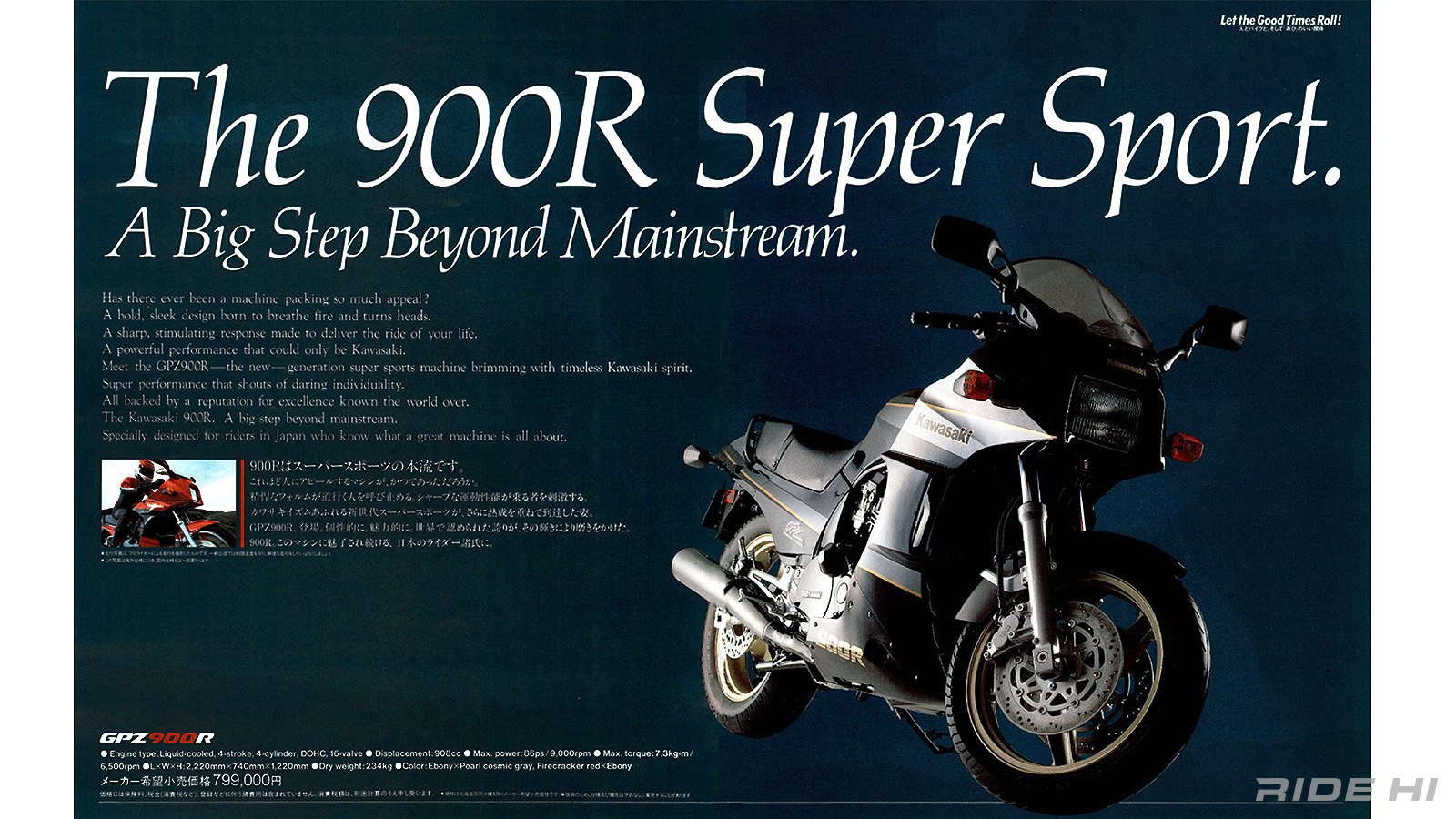 kawasaki_gpz900r_1990-2003model_20260831_09