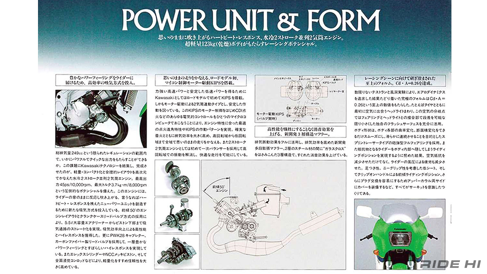 kawasaki_kr-1_20250603_06