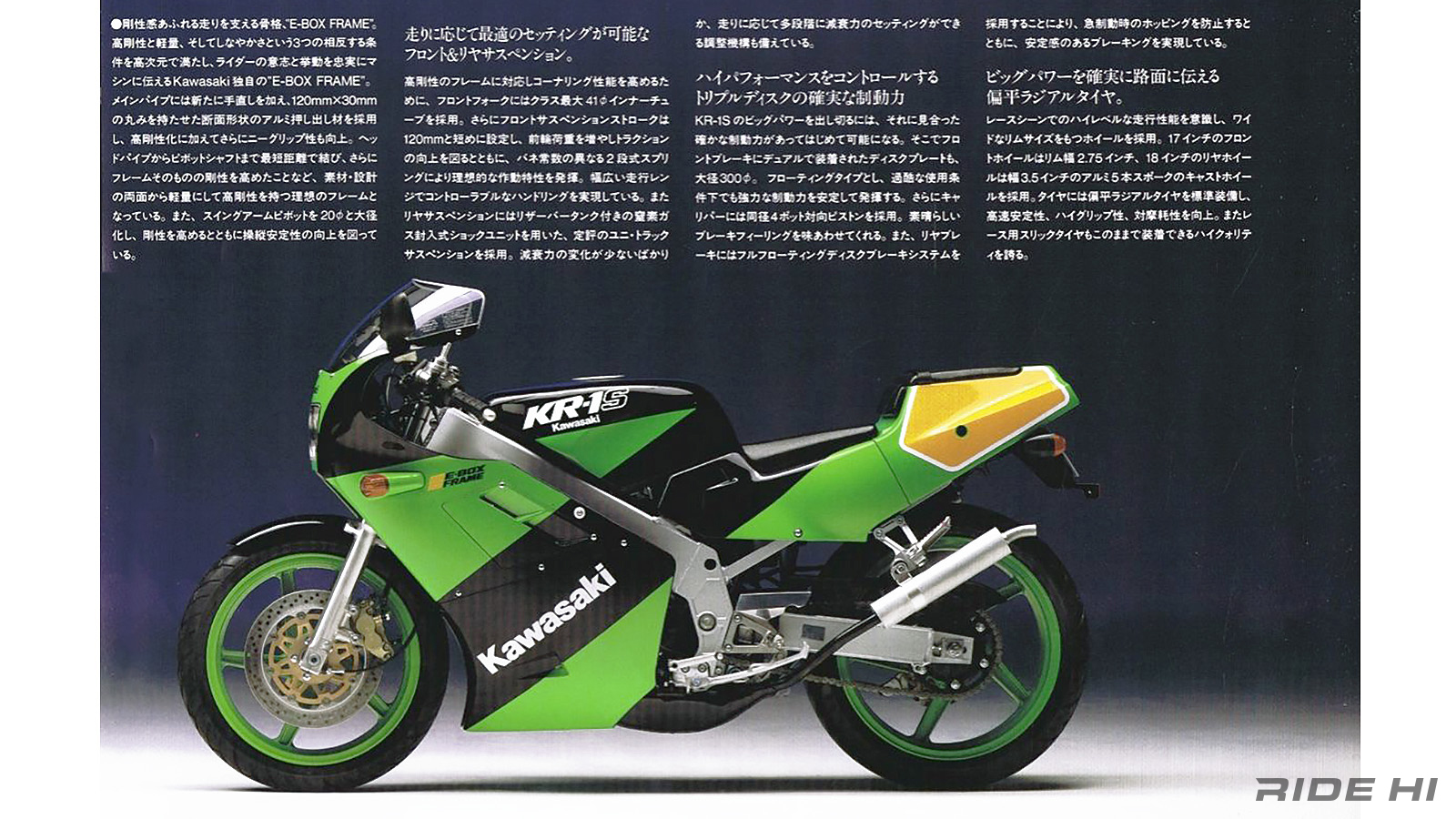 kawasaki_kr-1_20250603_11
