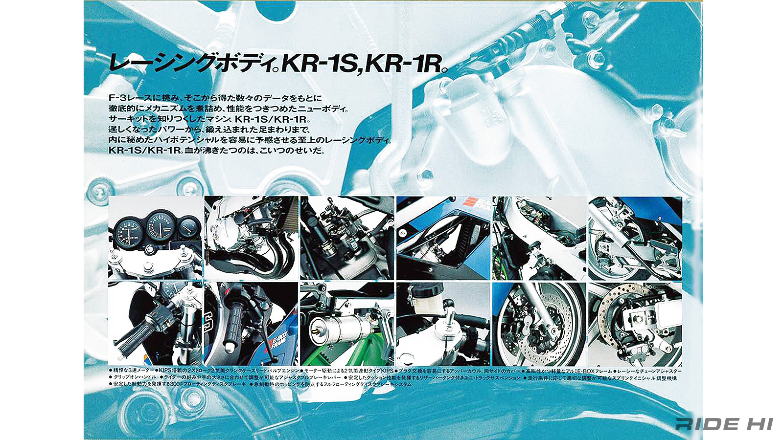 kawasaki_kr-1_20250603_13
