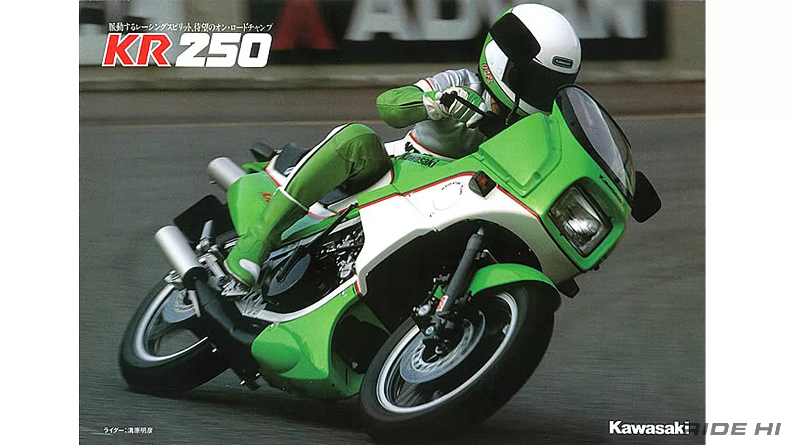 KR250のタンデムツイン（前後2気筒）は独創の塊【このバイクに