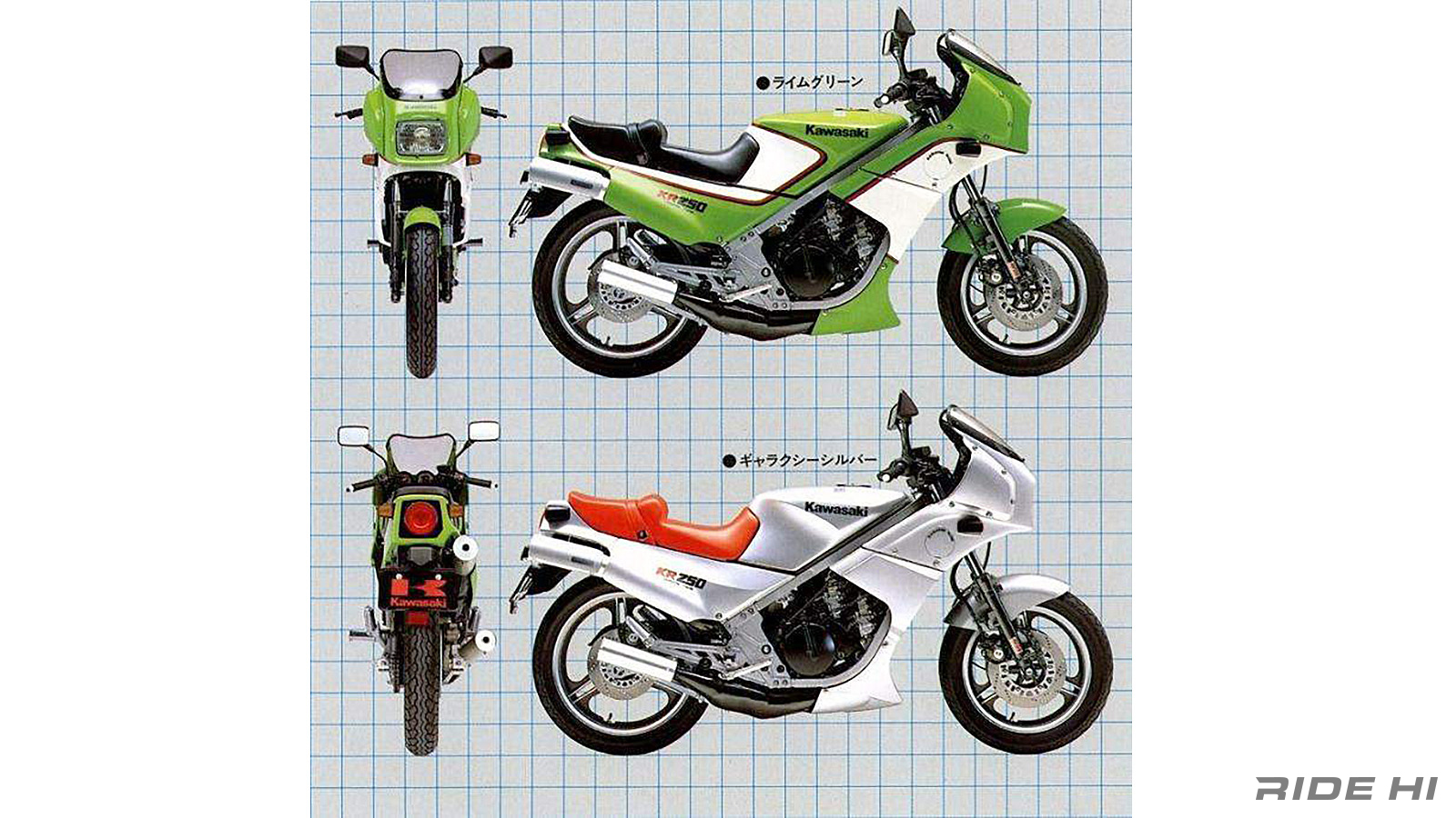 kawasaki_kr250_20240716_05