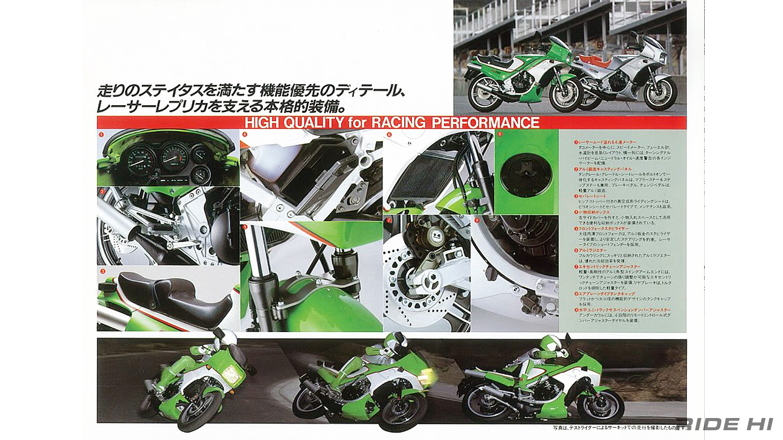 kawasaki_kr250_20251226_07