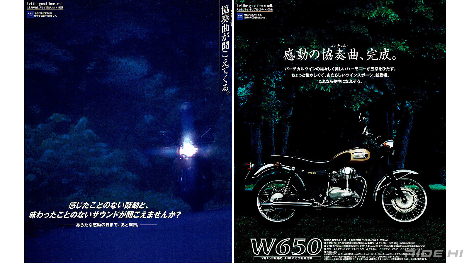 kawasaki_w650_1999-09model_20260527_05