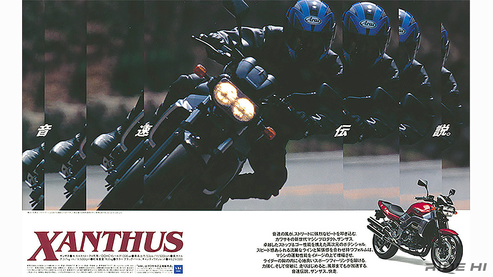kawasaki_xanthus_zr400d_1992-95model_20261024_02