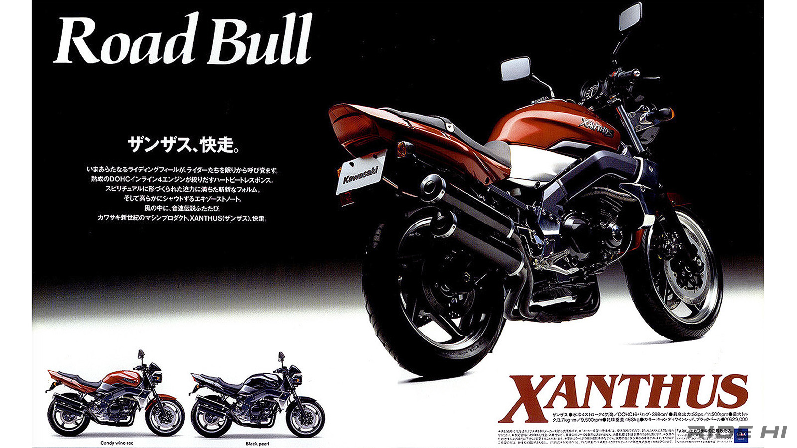 kawasaki_xanthus_zr400d_1992-95model_20261024_03