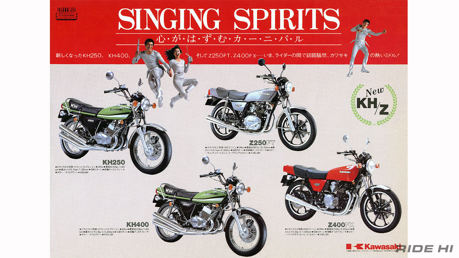 kawasaki_z400fx_1979-1982model_20260115_08