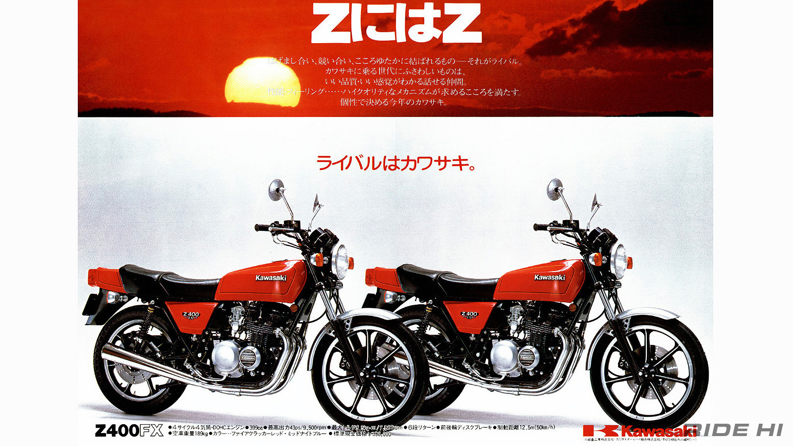 kawasaki_z400fx_1979-1982model_20260115_12