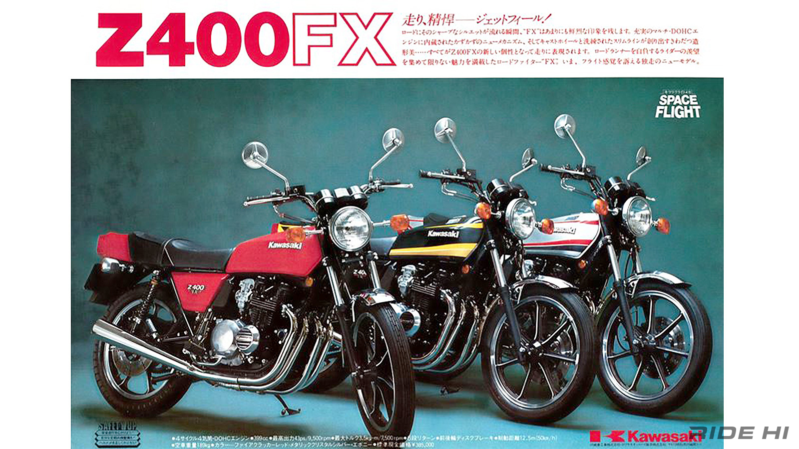 kawasaki_z400fx_20250313_06