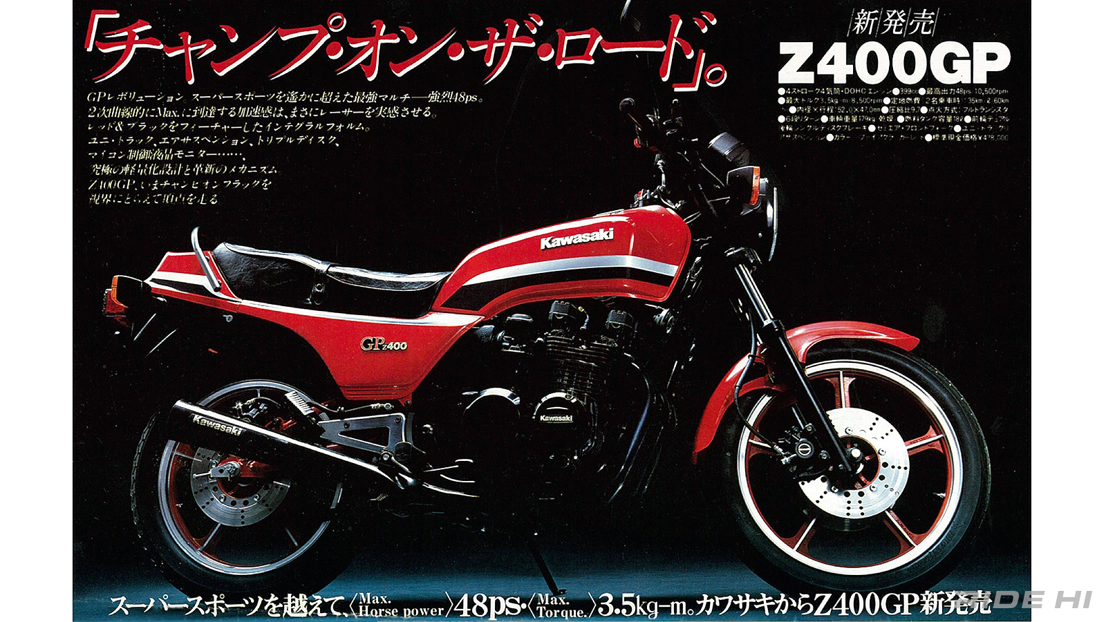 kawasaki_z400gp_1982model_20260227_07