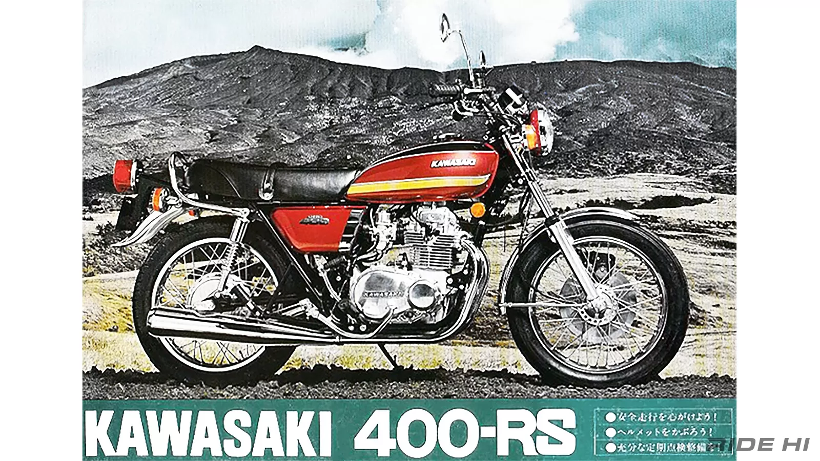 1,000ドルバイクのZ400RSが先行メーカー規模にカワサキを