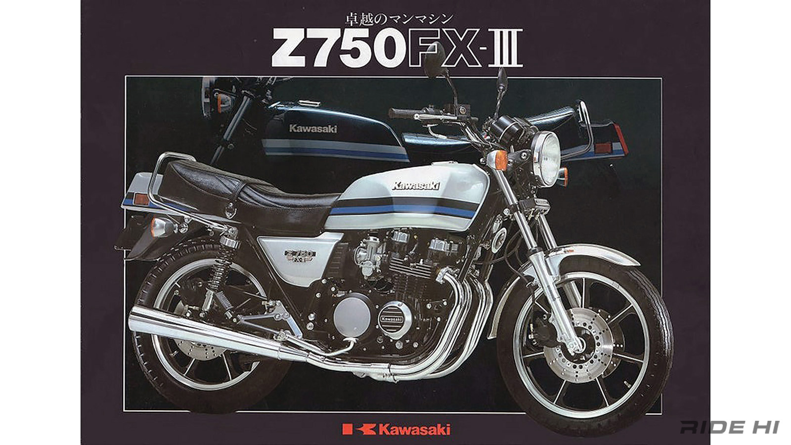 kawasaki_z750fx-3_1981model_20261029_04