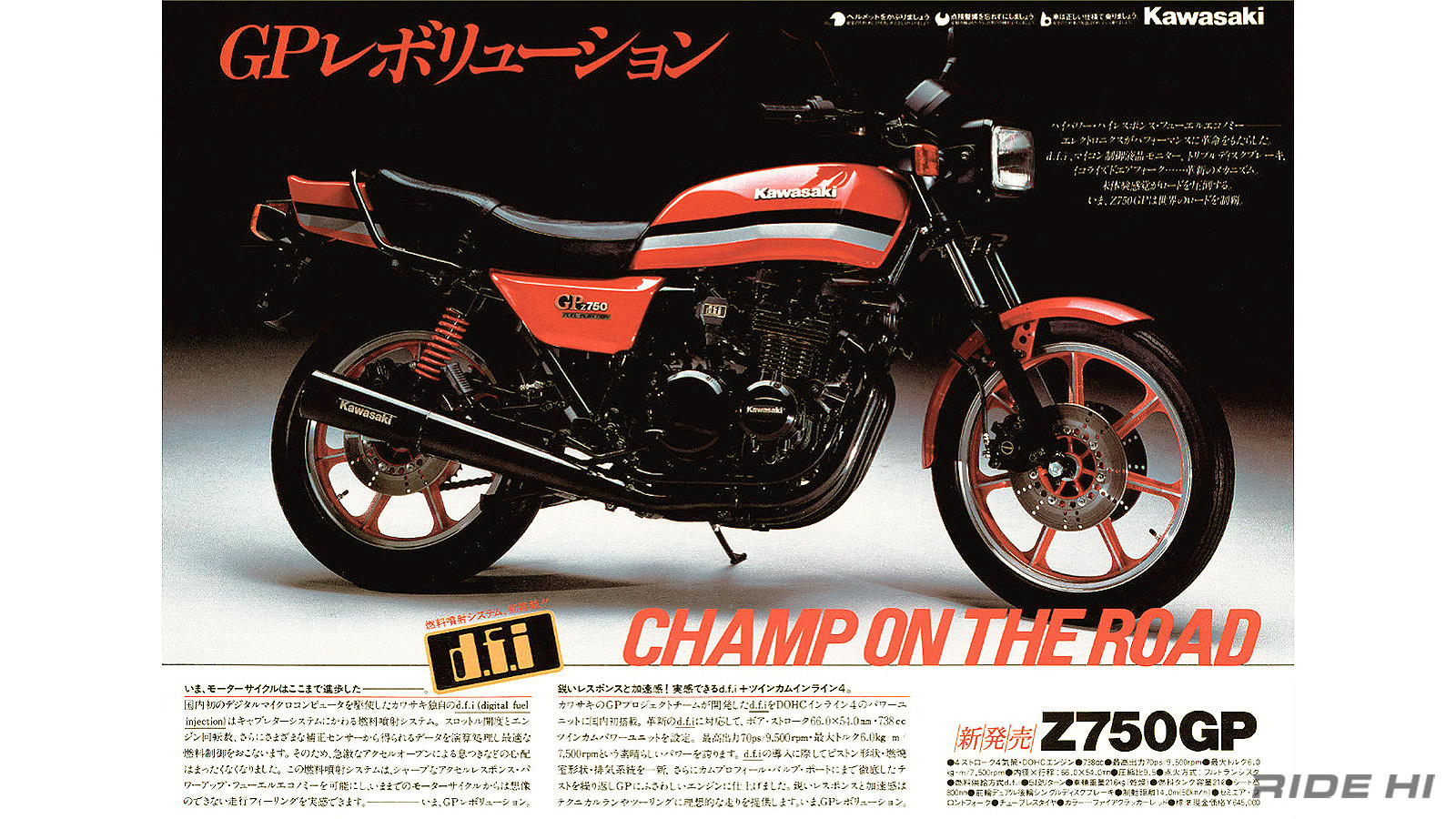 kawasaki_z750fx-3_1981model_20261029_09