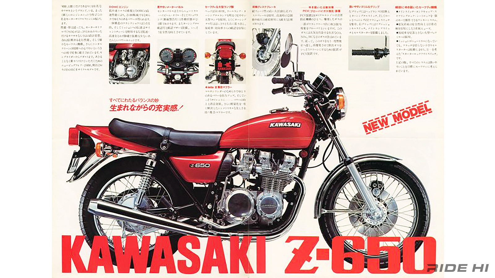 kawasaki_z750fx2_20250104_03